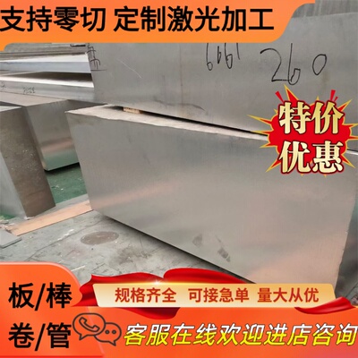 GB-AlCu4TiMg铝合金5083实心铝棒 7A09铝排5251-H111铝块可热处理