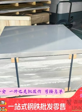 售5086铝合金LY12 6082铝块3A21H112铝排2a12-t4铝棒LC4 2A12铝排