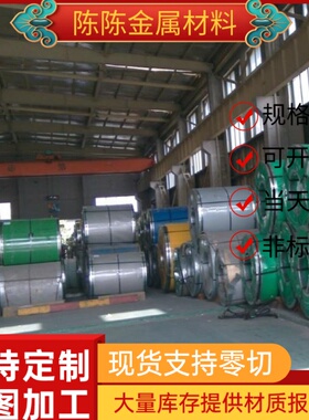 SWRH67B弹簧钢61SICR7钢棒ASTMA229钢带ASTM316发蓝ASTM316L C67S