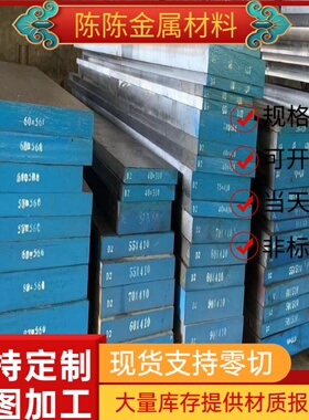 供SAE1076碳素钢SAE1078圆棒SAE1080钢板XC6 XC15 XC35扁钢Q345B