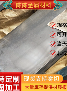 供JSC340W冷轧低碳钢SP131-340钢带QStE550TM钢板DX53D+Z汽车用钢