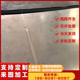 激光加工 0.3 0.5 SPCC冷轧板A3钢板DC01零切厚度0.2