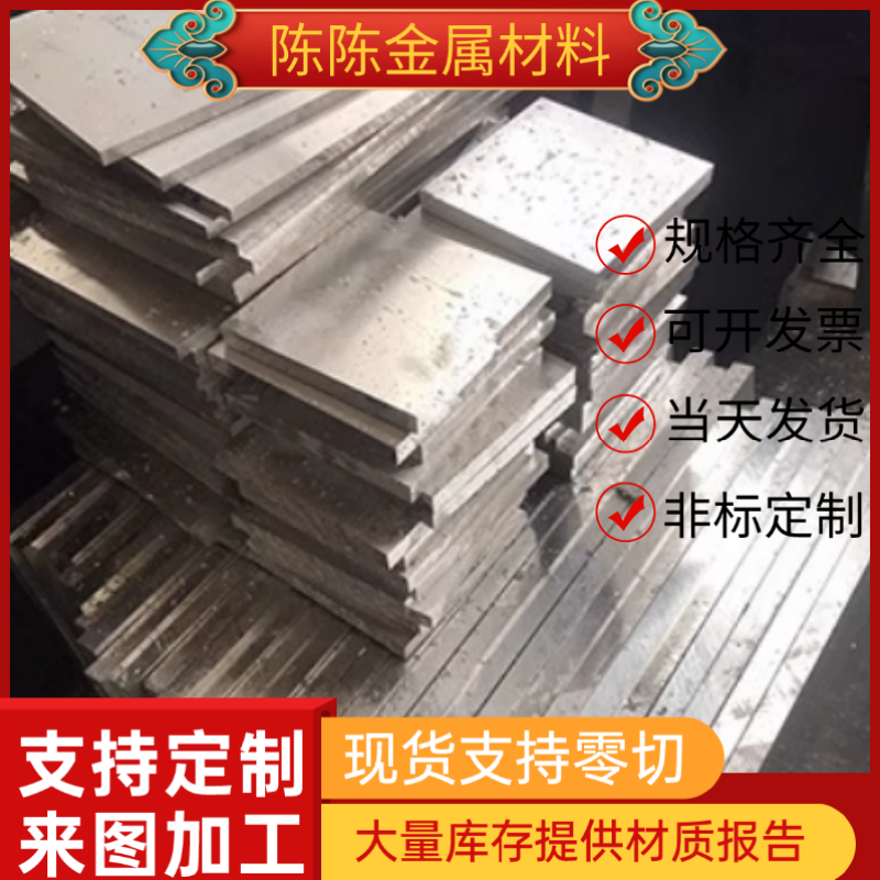 现货37SiMn2MoVA轴承钢GCr15圆钢60Si2Mn圆棒60Si2CrVA钢板料零切