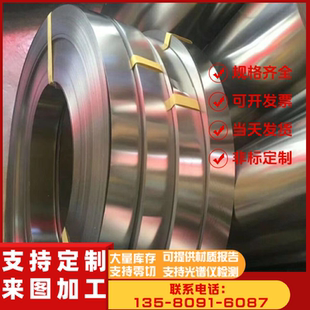 SK4 供58CrMnB4弹簧钢棒55SiCrVA钢板55SiMnVB圆棒SPHD SK95冷板