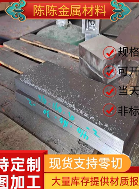 ASP23 ASP60 ASP25高速钢1.2888 1.3344圆棒1.3249钢板 价格优惠