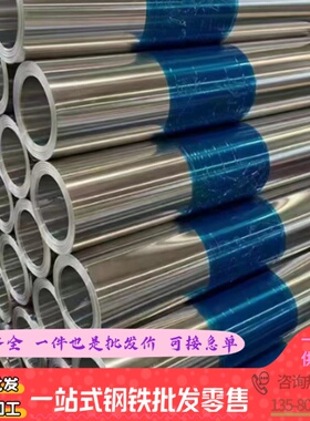 6063铝合金ALCu6BiPb中厚铝板ACP5080航空铝材5052-H112铝带ADC12