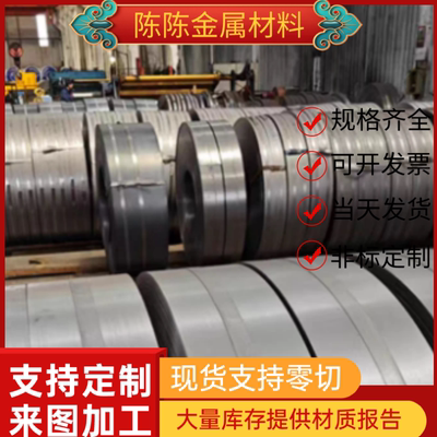 QSTE460TM冷轧板HC340LA钢卷CR950 1180MS钢带CR220BH汽车冷轧板
