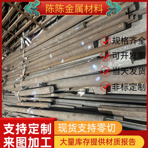 GCr9SiMn Cr4Mo4V轴承钢G10CrNi5Mo厚薄钢板 100CRMNSI6-4光亮棒