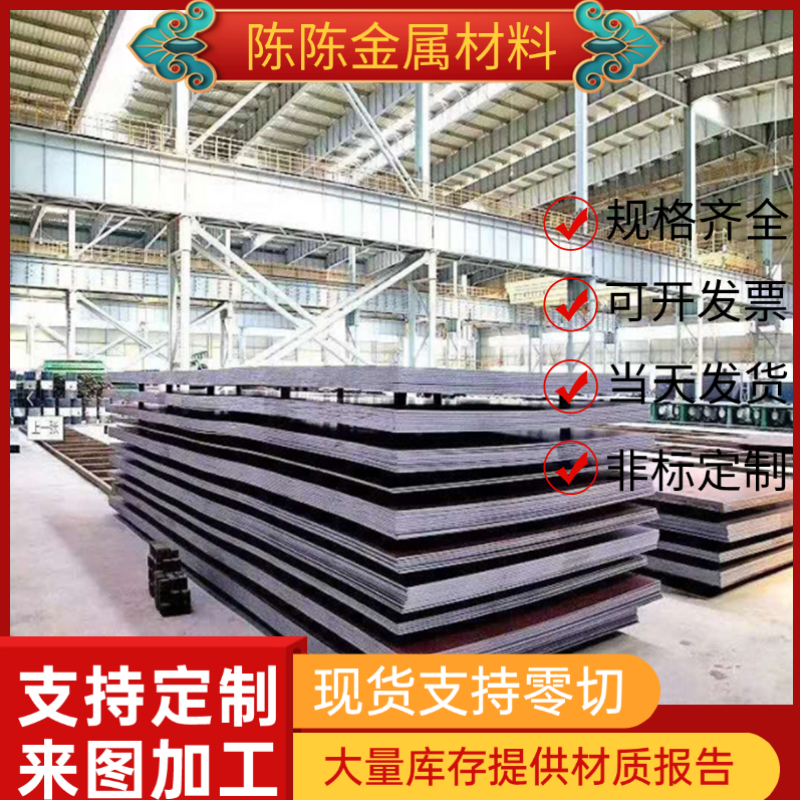 SP152-440冷轧钢JSH540R卷带RRST13钢板SPFH590M冷轧带QStE340TM