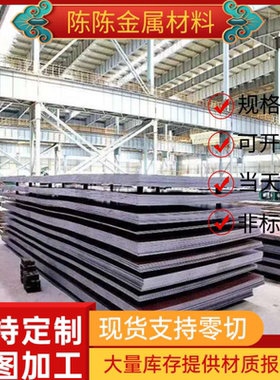 SP152-440冷轧钢JSH540R卷带RRST13钢板SPFH590M冷轧带QStE340TM