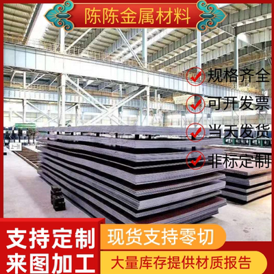 SP152-440冷轧钢JSH540R卷带RRST13钢板SPFH590M冷轧带QStE340TM