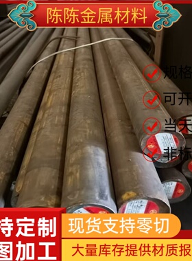 SUSG3113-78碳素钢1.1180磨光棒T9A A105圆棒ASTM1010结构钢板C40