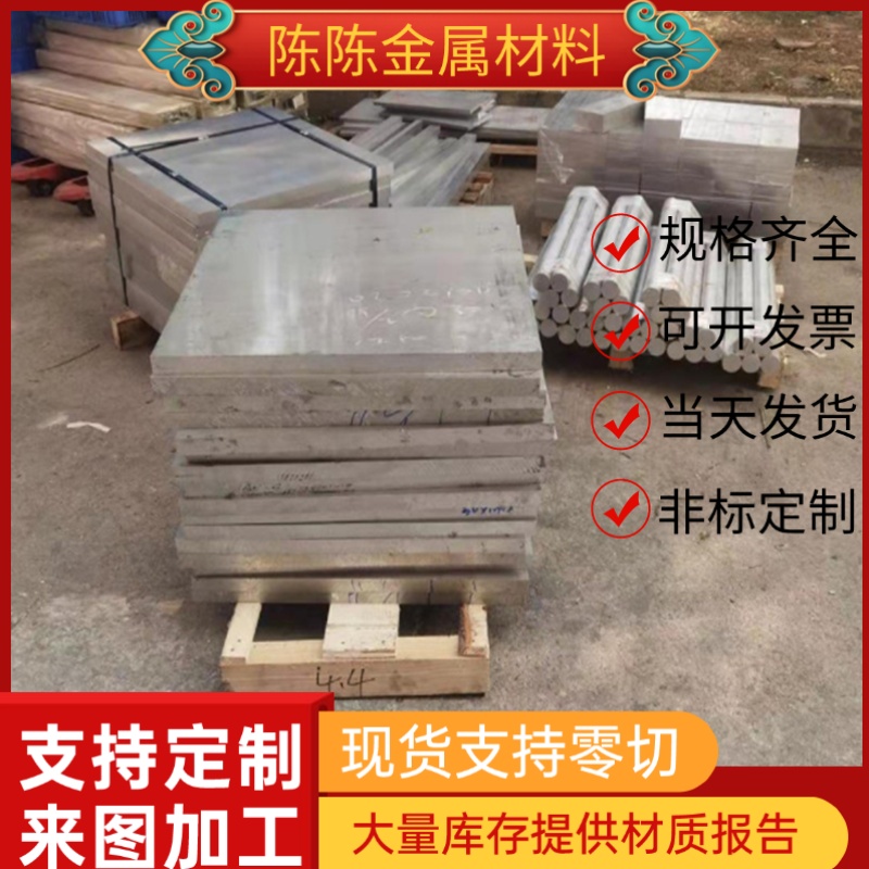 45号钢板DC53 H13模具钢 P20圆棒15CrMn 40Cr圆钢Cr12MoV精光板