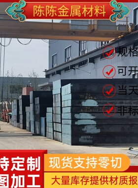 供SS1434碳素钢SWRH27钢板S22CK圆棒C55E3钢材C92D2B光圆SWRS65A