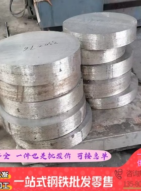 5083-H112铝合金2A12-T4铝棒2124-T851铝板5052铝板ADC12双面贴膜