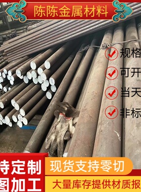 SUM24L易切削钢1.0711冷拉光亮棒G11322六角棒G11310圆钢9S20铁棒