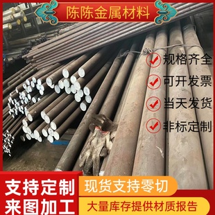 SUM24L易切削钢1.0711冷拉光亮棒G11322六角棒G11310圆钢9S20铁棒