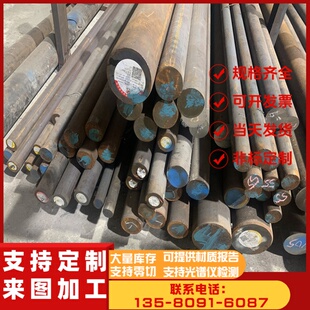 調(diào)質(zhì) GCr15光圓 熱處理 走芯機 冷拉光圓 圓棒 軸承鋼SUJ2圓棒