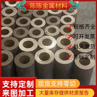 QSn8-0.3锡青铜C54400黄铜带CDA544紫铜棒黄铜管CDA519铜合金定制