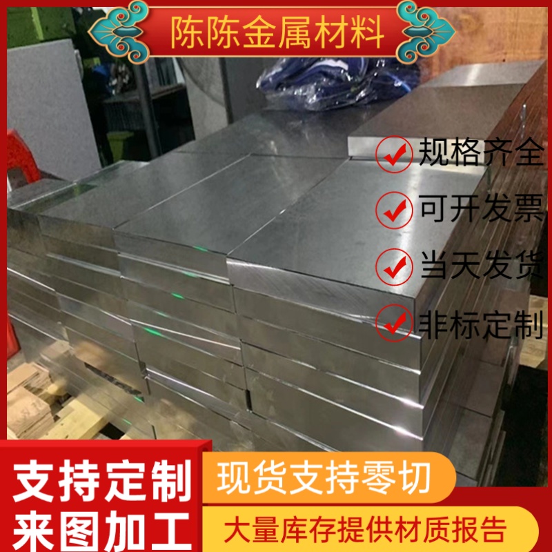 供P310GH Q390E圆钢1.0528碳素结构钢SS1435圆棒S1510调质钢C30E4