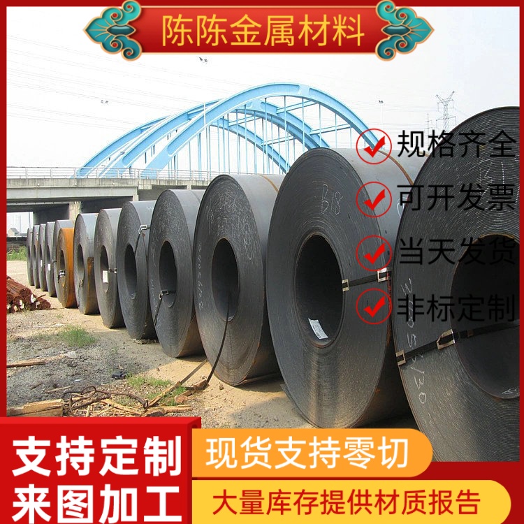 供SAPH310冷轧钢板APFH590D钢带SAPH310 SPFC590J汽车钢板BLC-JD1