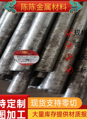 SUM41易切削钢1215MS圆钢SUM12磨光棒12SMn35易车铁ASTM1141钢棒