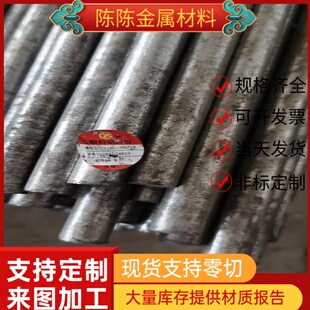 YF40mnV易切削钢SAE1019易车铁11SMnPb30圆钢F45MNVS光亮棒1.0736