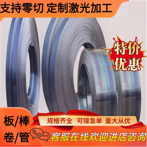 60CrMnMoA淬火弹簧钢51B60钢棒SUP11A软硬料SWRH62A发蓝钢带1CR17