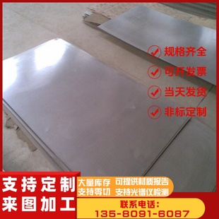 国产SKD61全硬顶针轴承钢GCr15塑胶模具顶杆7