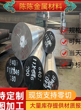 供应ASTM1141易切削钢ASTM1109环保铁ASTM1108六角棒1215MS车光圆