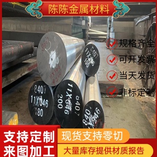 SUM23L易切削钢AISI1018方棒38SMn14易车铁44SMn28圆钢1.0760圆棒