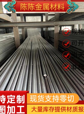 SKS7 SKS11碳素钢SKS42扁钢SKD62 SKS43钢板SAE1006冷拉光圆S35C