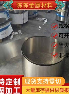 202151CrMoV4淬火热处理发蓝C60E4 ASTM1548弹簧钢SUP11A免费分条