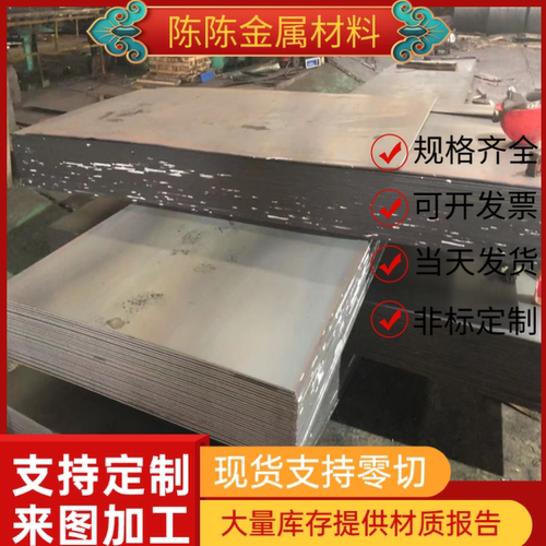 QStE380TM冷轧钢带SPFC370冷轧卷料QStE380TM冲压板HC340LA冷轧板