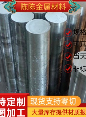 供11SMnPb37易切削钢35SMnPb20冷拉44SMn28易车铁36SMnPb14磨光棒