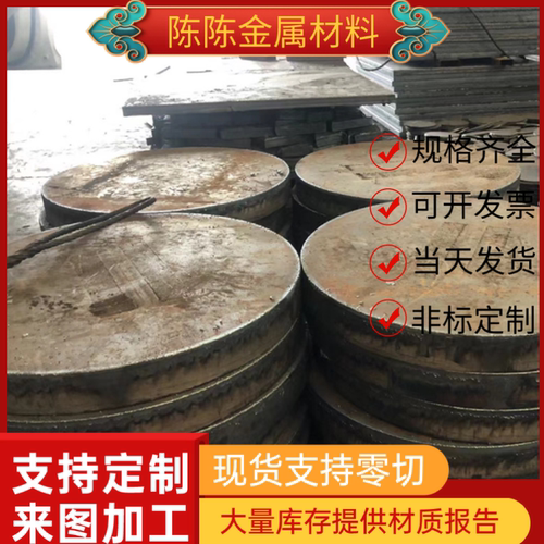 SPFH540冷轧钢板DD12 B420CL汽车用钢B510DL钢带HC820卷料11800DP