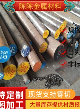 12SMnPb35易切削钢MF535环保铁FM645六角棒35SMnPb20圆钢 磨光棒