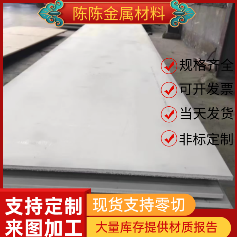 1Cr18Ni9Ti 06Cr19Ni10不锈钢0Cr17Ni12Mo2圆棒0Cr25Ni201Cr17Ni2