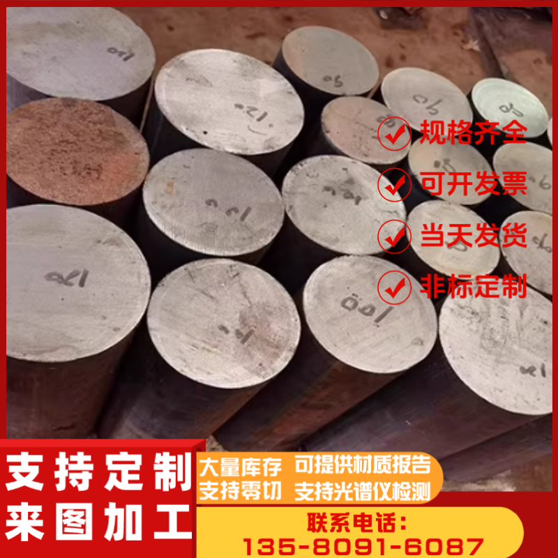HT100 HT150灰口铸铁棒QT500-7生铁板QT450铸铁HT250灰口铸铁板