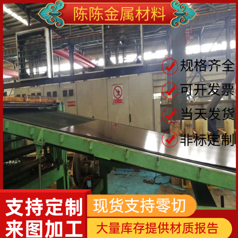 SC1 SC2 SC3冷轧钢CRS1010冷轧卷料SPH780DU钢带KBAC390汽车用板