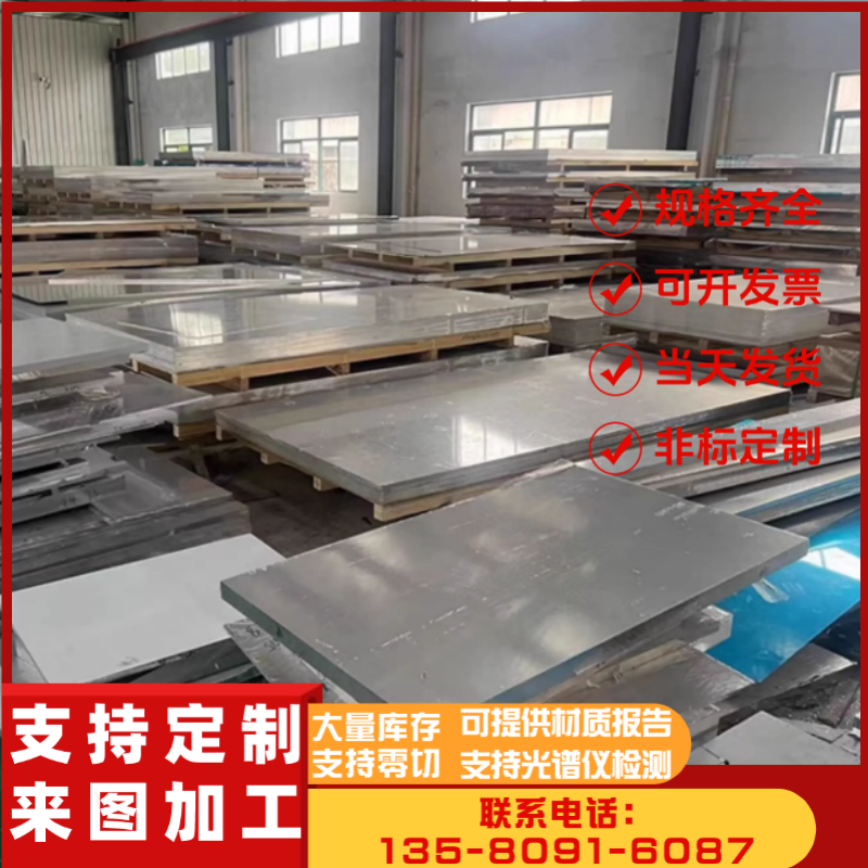 5A12铝合金LY12铝棒6061t6铝管2A12t4t6铝棒6008铝板3003-H14铝带
