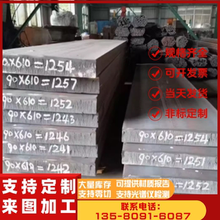 HT250圆棒HT300灰口铁QT500 HT150灰口铸铁HT200 7钢板铸铁生铁棒