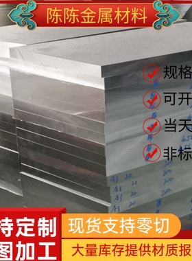 20NiCrMoS2 SAPH32碳素结构钢SS34 S09CK圆棒 C30M2 AISI1013钢板