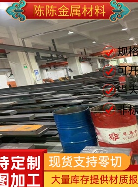 CK53 Q275E碳素结构钢C25E C35E圆钢S35C钢板C65 C25扁钢STKM17C