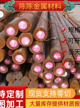 AISI1095弹簧钢ASTM1069钢棒60CrMnBA锰钢带1.7561软硬料SWRH62A