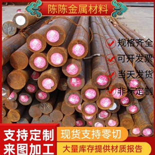 S65C-CSP淬火弹簧钢ASTM 1084钢棒60SiCr7软硬料SPFC490发蓝钢带