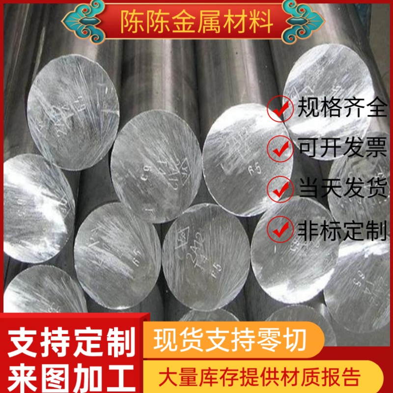 供55SiMnVB弹簧钢ASTM1065钢棒S65C锰钢带SWRH67B软硬料AISI1095