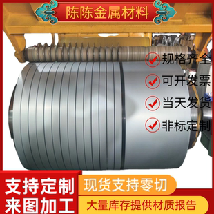 SPFH540冷轧钢板SAPH440RS冲压级钢带BTC245R钢卷HC550 690DP分条