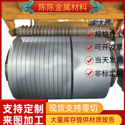 SPFH540冷轧钢板SAPH440RS冲压级钢带BTC245R钢卷HC550/690DP分条
