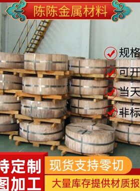 65Si7弹簧钢125Cr2软硬料ASTM1513弹簧钢带70Si2CrA钢板52MnCrB3